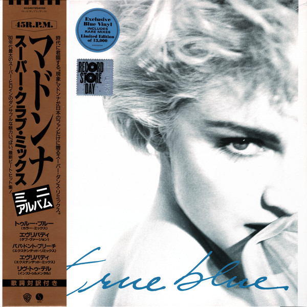 Madonna = マドンナ – True Blue (Super Club Mix) = スーパー 