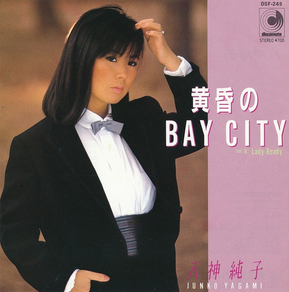 八神純子 = Junko Yagami – 黄昏のBay City (1983, Vinyl) - Discogs