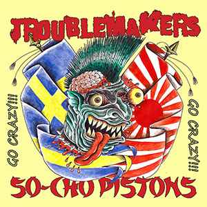 Troublemakers (5) - Go Crazy!!! album cover