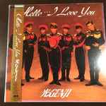 光Genji – Hello... I Love You (1989, Yellow Clear Vinyl