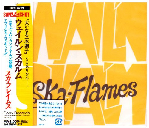 The Ska Flames - Wail'n Skal'm | Releases | Discogs