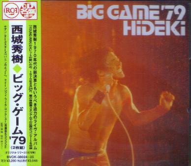 西城秀樹 – Big Game '79 (1979, Vinyl) - Discogs