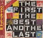 Cover of The First The Best And The Last, 1994-06-25, CD