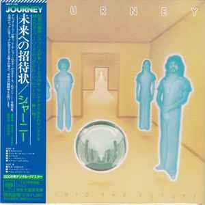 Journey – Look Into The Future (2006