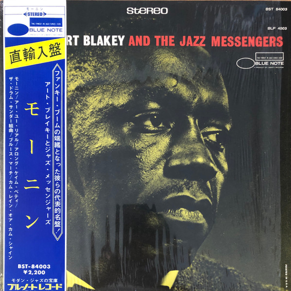 ART BLAKEY & THE JAZZ MESSENGERS – MOANIN - VINILO