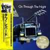 Def Leppard - On Through The Night = オン・スルー・ザ・ナイト