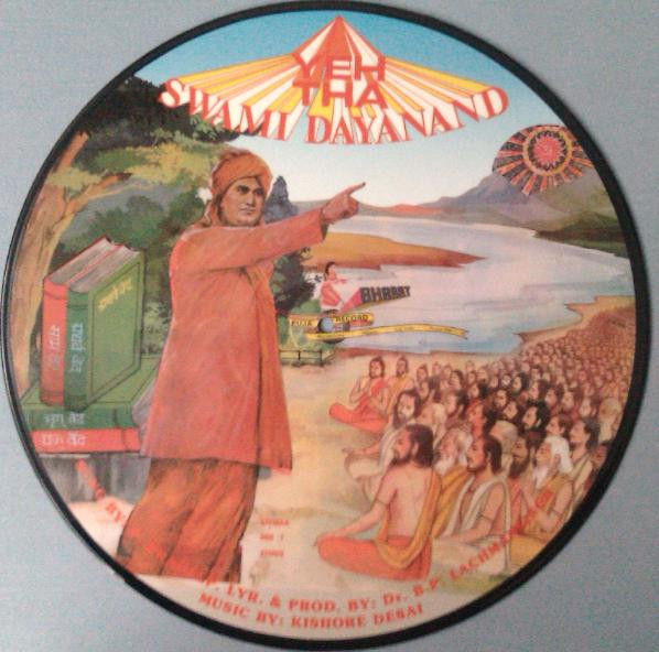 Album herunterladen Download Pradeep - Swami Dayanand Ki Amar Kahani album