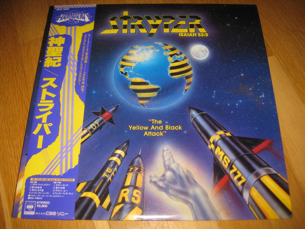 Stryper - The Yellow And Black Attack | Releases | Discogs