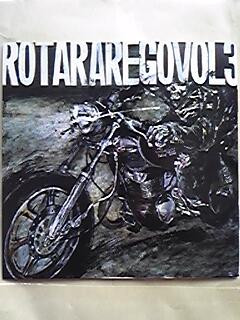 télécharger l'album Various - Rotar Are Go Vol3