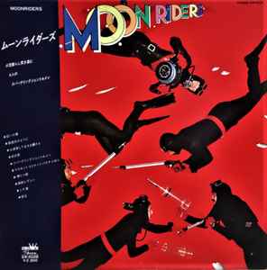 Moonriders = ムーンライダーズ – Moon Riders (1977, Vinyl) - Discogs