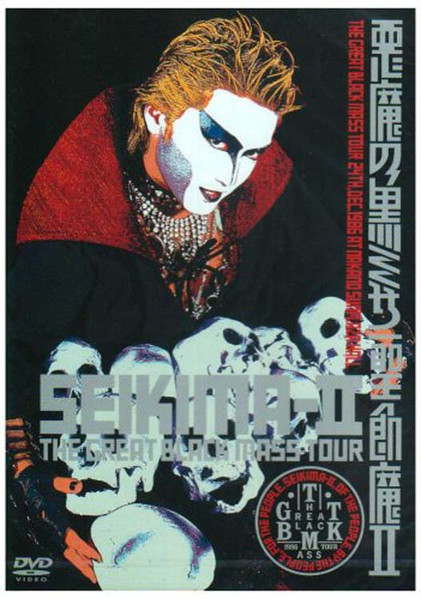 Seikima-II – 悪魔の黒ミサ (2003, DVD) - Discogs