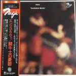 Rava – Quotation Marks (1976, Vinyl) - Discogs