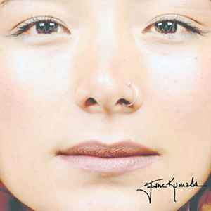 Jane Kumada - Read Through Lies album cover