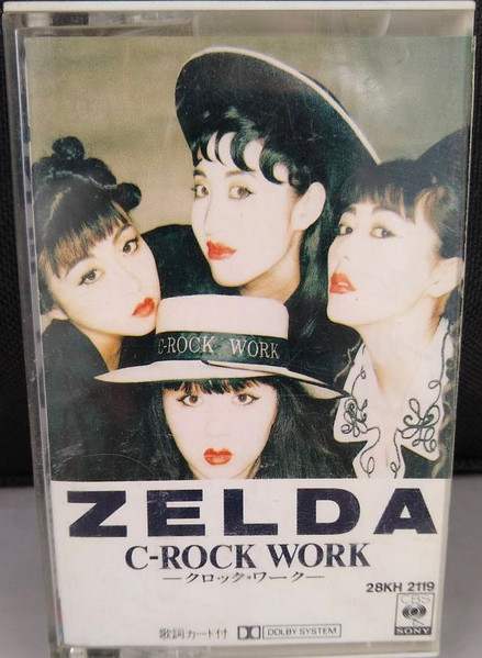 Zelda – C-Rock Work (1987, Cassette) - Discogs