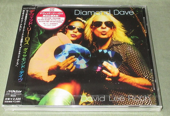 David Lee Roth – Diamond Dave (2021, Vinyl) - Discogs