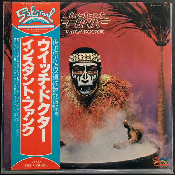three Ru Touhou Instant Funk – Witch Doctor (1980, Vinyl) - Discogs