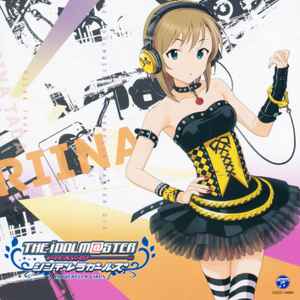 多田李衣菜 The Idolm Ster Cinderella Master 012 多田李衣菜 13 Cd Discogs