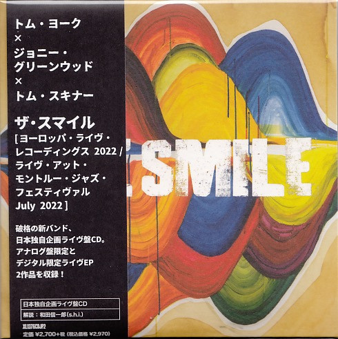 The Smile – Europe Live Recordings 2022 / Live At Montreux Jazz 
