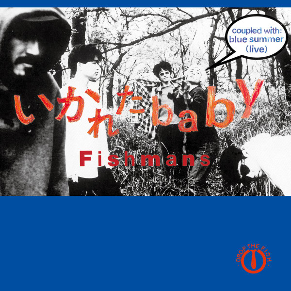 Fishmans – いかれたBaby (1993, CD) - Discogs