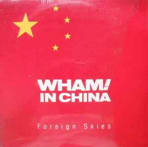 Wham! – Wham! In China - Foreign Skies (1986, Laserdisc) - Discogs