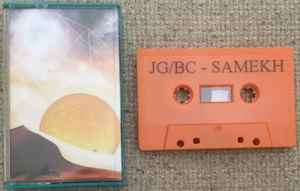 Samekh (Cassette) for sale