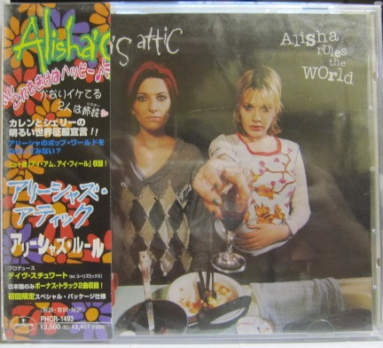 Alisha's Attic - Alisha Rules The World | Releases | Discogs