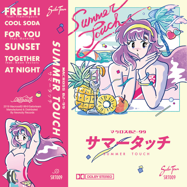 マクロスMACROSS 82-99 – Summer Touch (2019, Cassette) - Discogs