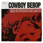 Cover of Cowboy Bebop, 2016, Vinyl
