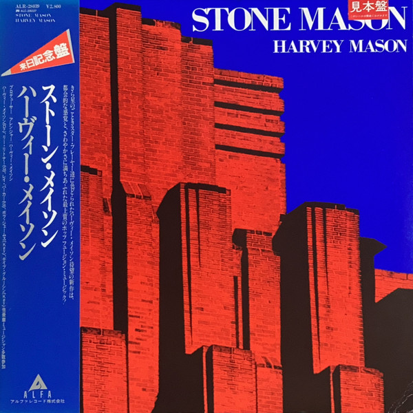 Harvey Mason – Stone Mason (1982, Vinyl) - Discogs