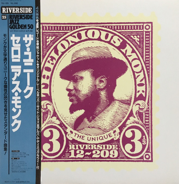 Thelonious Monk - The Unique Thelonious Monk | Releases | Discogs