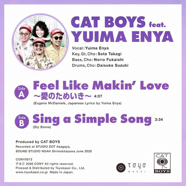 CAT BOYS Feel Like Makin' Love 新品未開封品 - 邦楽