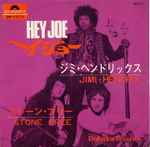 Cover of Hey Joe, 1968-07-00, Vinyl