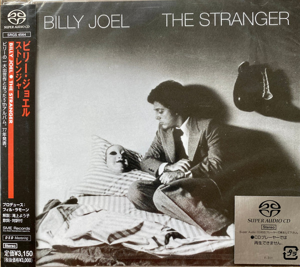 Billy Joel – The Stranger (2000, SACD) - Discogs