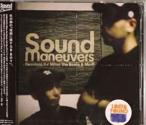 DJ Mitsu The Beats – Extra Feeding 2 (2005, CD) - Discogs