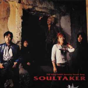 JAM Project – Soultaker (2001, CD) - Discogs