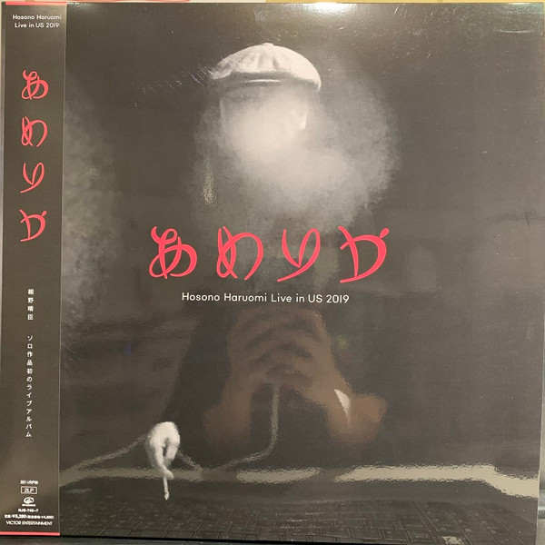 Haruomi Hosono – あめりか Hosono Haruomi Live In US 2019 (2021, CD