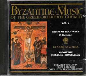 Costas Zorba - Byzantine Music Of The Greek Orthodox Church album cover