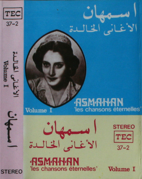 اسمهان = Asmahan – الأغاني الخالدة = 'Les Chansons Éternelles