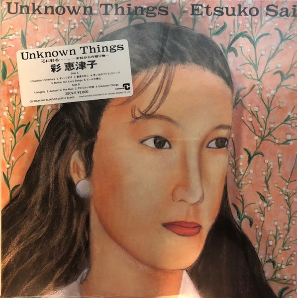 Etsuko Sai = 彩恵津子 – Unknown Things (1987, Vinyl) - Discogs