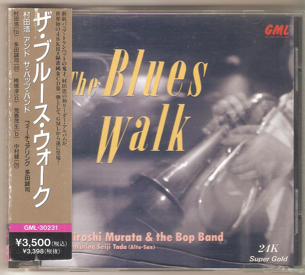 Hiroshi Murata & The Bop Band Featuring Seiji Tada – The Blues