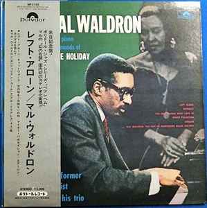 Mal Waldron – Left Alone (1971, Gatefold, Vinyl) - Discogs