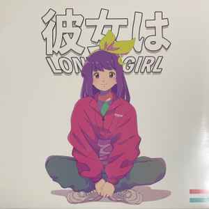 ミカヅキBIGWAVE – 彼女はLonely Girl (2019, Vinyl) - Discogs