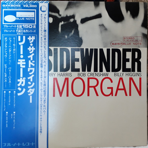 Lee Morgan – The Sidewinder (1978, Vinyl) - Discogs