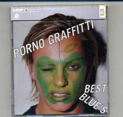 Porno Graffitti – Best Blue's (2004, CD) - Discogs