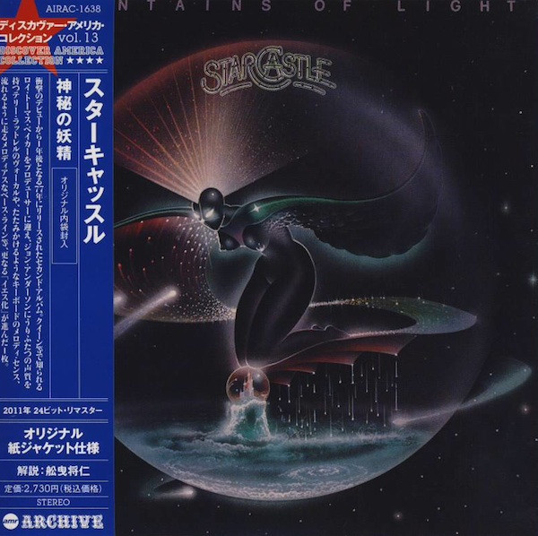 Starcastle スターキャッスル Fountains Of Light 神秘の妖精 11 Paper Sleeve Cd Discogs