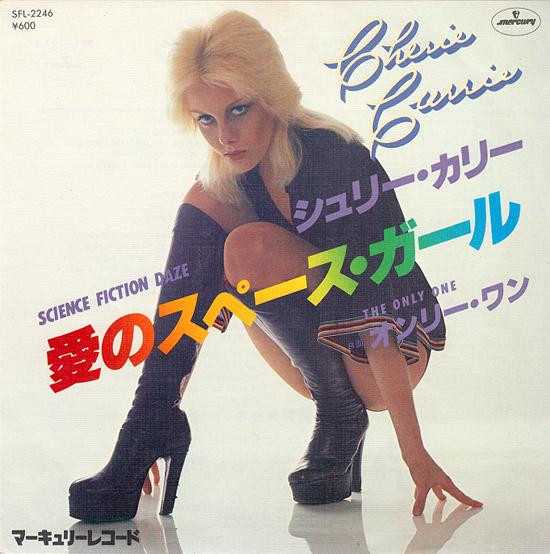 Cherie Currie – Science Fiction Daze / The Only One (1978, Vinyl