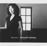 Cover of Home Girl Journey, 2013-04-10, CD