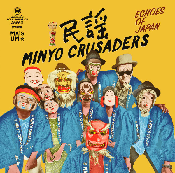 Minyo Crusaders = 民謡クルセイダーズ – Echoes Of Japan = エコーズ 