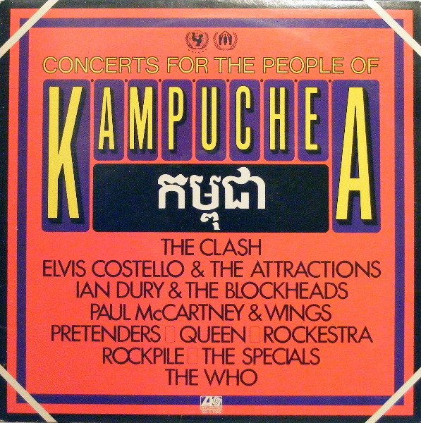 Обложка конверта виниловой пластинки Various - Concerts For The People Of Kampuchea