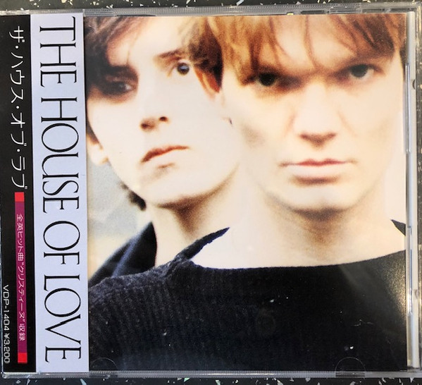 The House Of Love – The House Of Love (1988, CD) - Discogs